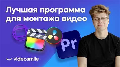 Применение эффекта "Picture-in-Picture" для создания эффекта монтажа видео в видео