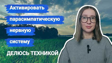 Применение эффективных техник для активации эгрегоров