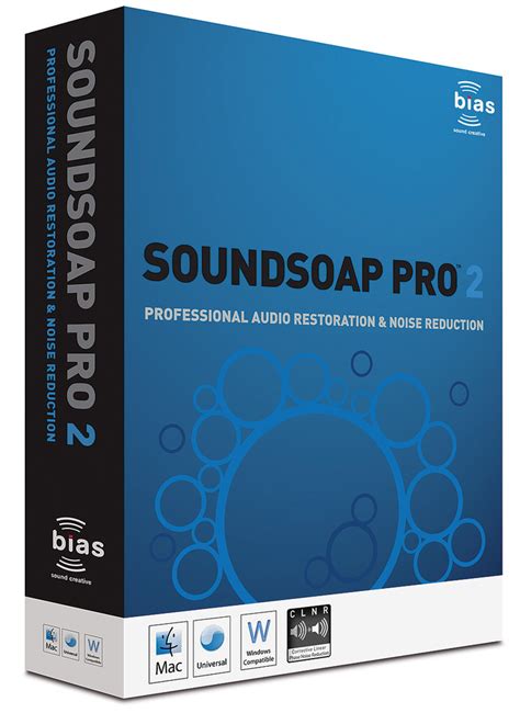 Применение Bias SoundSoap Pro в различных областях