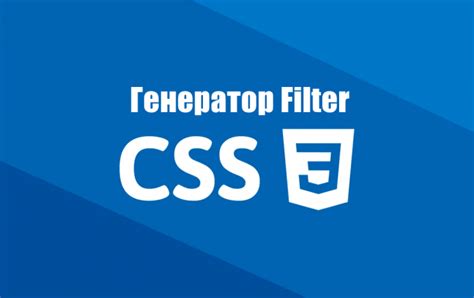 Применение CSS background для изменения цвета SVG