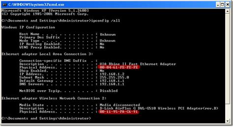 Примените команду ipconfig