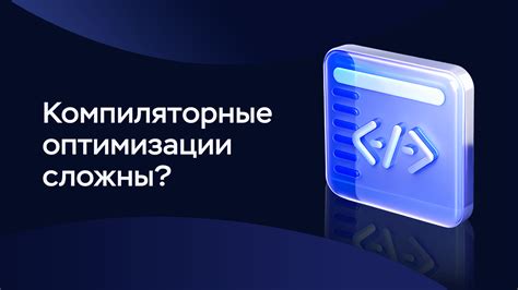 Примените компиляторные оптимизации при очистке чарта в языке C#