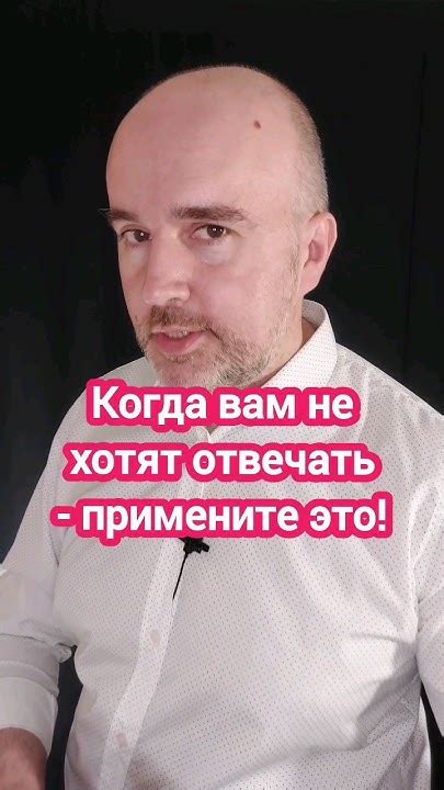 Примените технику разделения