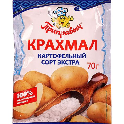 Применяйте картофельный крахмал