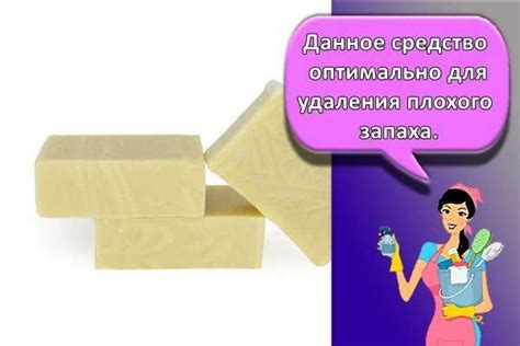 Применяйте уксусную кислоту