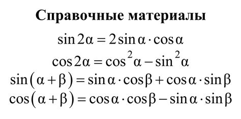 Примеры архитектурных конструкций, основанных на профильной математике