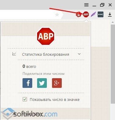 Примеры блокировки рекламных баннеров и всплывающих окон с помощью Adblock