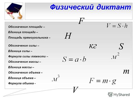 Примеры вычисления давления