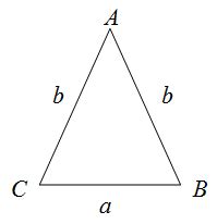 Примеры вычисления периметра равнобедренного треугольника