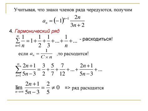 Примеры вычисления суммы