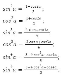 Примеры вычисления cos через sin