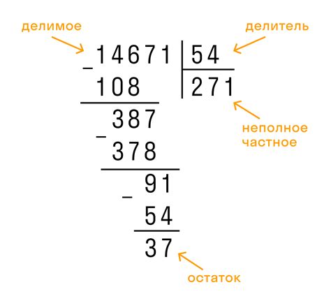 Примеры деления чисел с остатком и проверки трехзначных значений