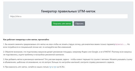 Примеры добавления utm-меток на различные ссылки