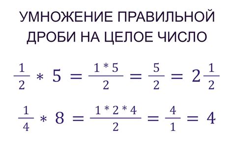 Примеры дробей, которые являются натуральными числами