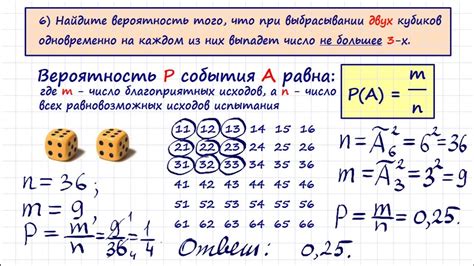 Примеры задач ОГЭ по вероятности