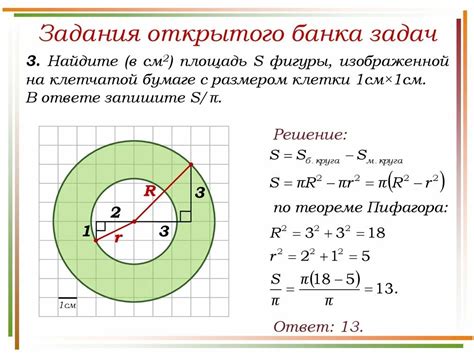 Примеры задач на нахождение отношения радиусов пересекающихся окружностей