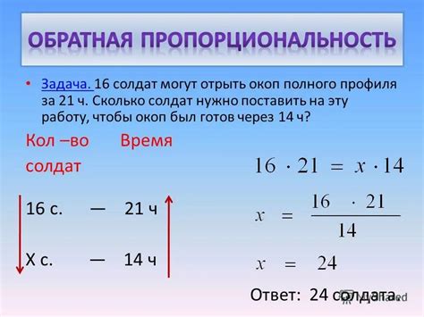 Примеры задач на пропорциональность и сравнение чисел