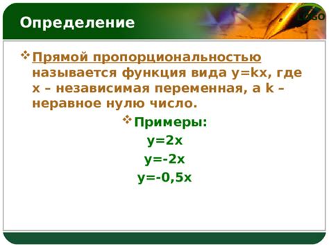 Примеры задач с обратной пропорциональностью