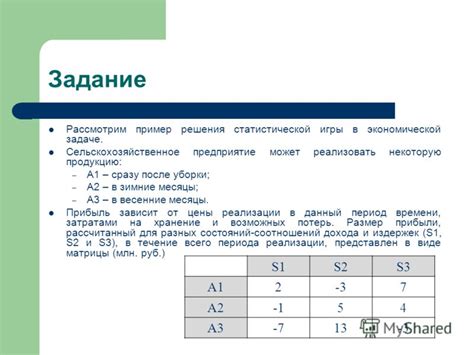 Примеры игр с различным tickrate