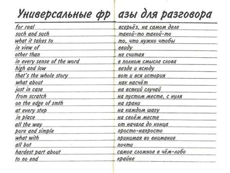 Примеры известных фраз и выражений с использованием слова "колышущийся"