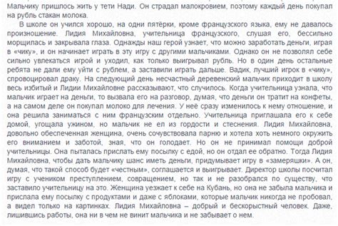 Примеры из литературы и кино, где использовано выражение "кричал отчаянно"