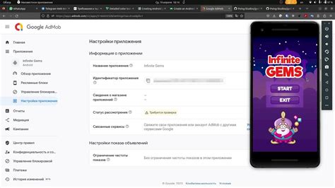 Примеры интеграции Firebase и AdMob в реальных приложениях