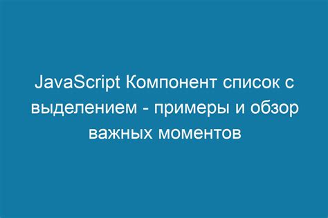 Примеры использования "вот" с выделением запятыми