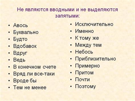 Примеры использования "поэтому" в начале предложения