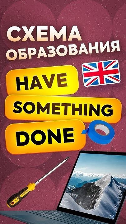 Примеры использования "something"