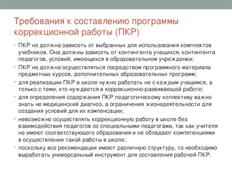 Примеры использования ПКР