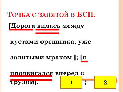 Примеры использования запятой в перечислениях