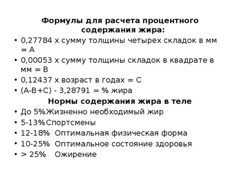 Примеры использования калькулятора процента