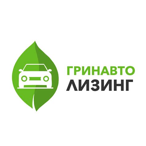 Примеры использования лизинга автомобилей для физических лиц