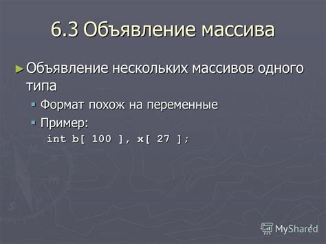 Примеры использования массивов в С