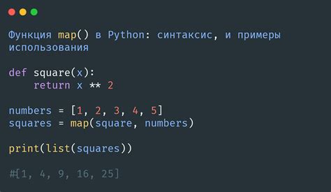 Примеры использования математики в Python