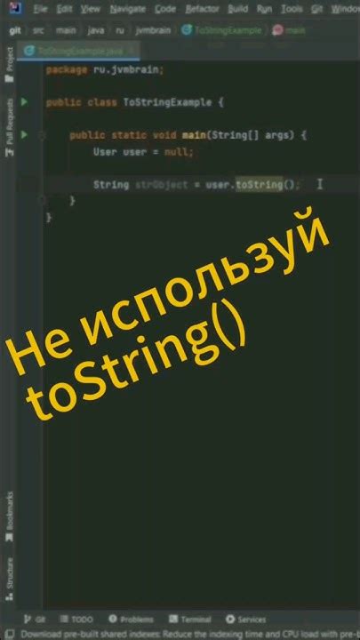 Примеры использования метода toString в Java