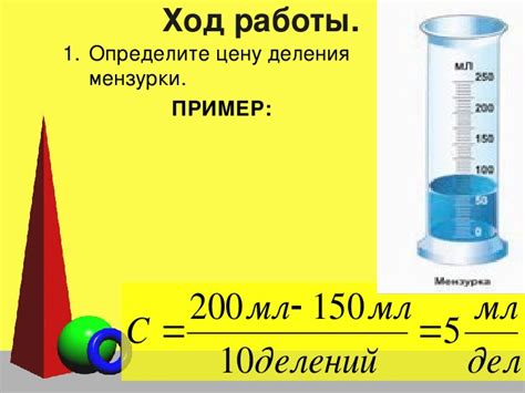 Примеры использования объема тела в тренировочных программах