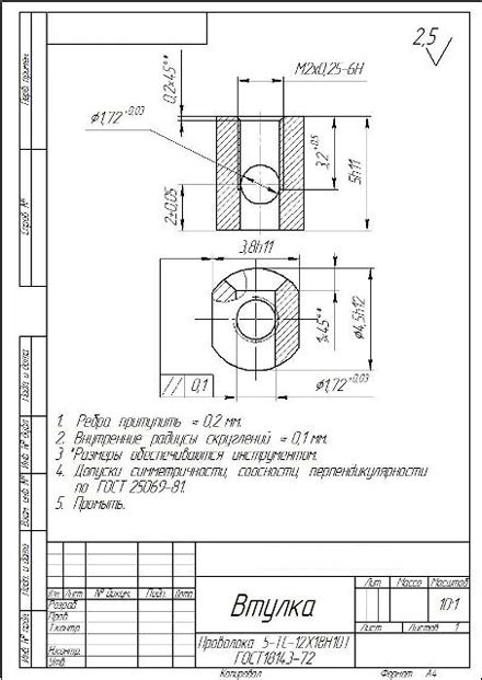 Примеры использования офсета в AutoCAD