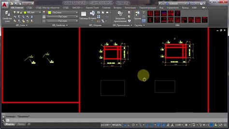 Примеры использования различных типов курсора в Autocad 2020: демонстрация возможностей