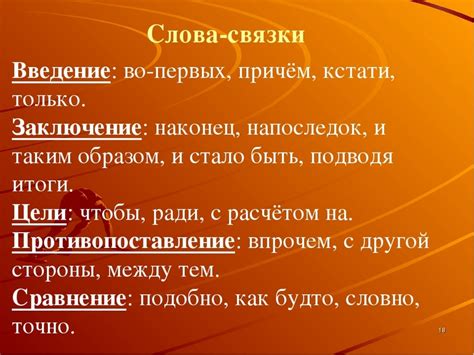 Примеры использования слова "блистательный" в текстах