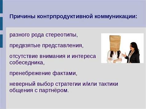 Примеры использования слова "коттедж"