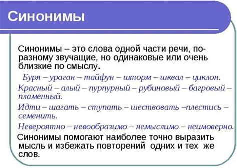 Примеры использования слова "не сравнимое" и его синонимы