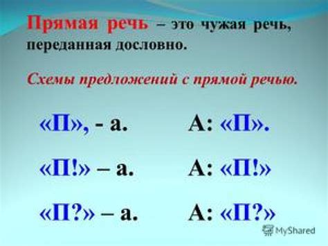 Примеры использования слова "скрученный" в предложениях: