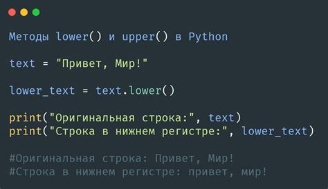 Примеры использования условий в Python