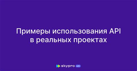 Примеры использования флокфикса в реальных проектах