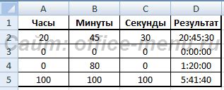 Примеры использования функции time