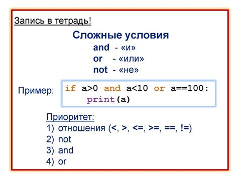 Примеры использования цикла for в различных языках программирования