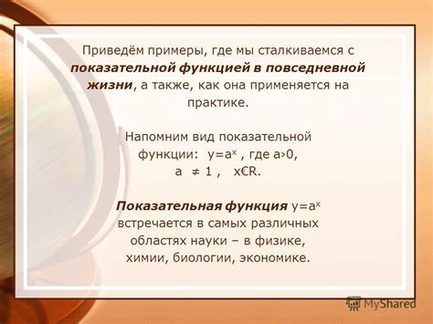 Примеры использования HDPR в повседневной жизни