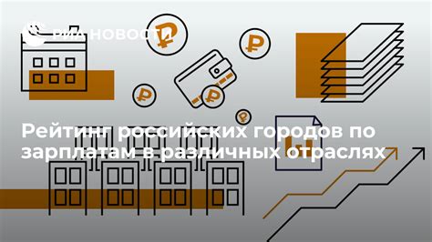 Примеры использования Hyper Shift в различных отраслях