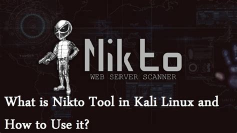 Примеры использования Nikto в Kali Linux